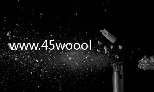 www.45woool.com_45woool游戏平台，畅享精彩游戏体验
